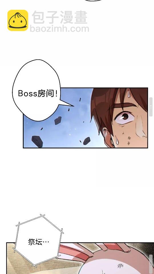 第39话 陷阱重启！26