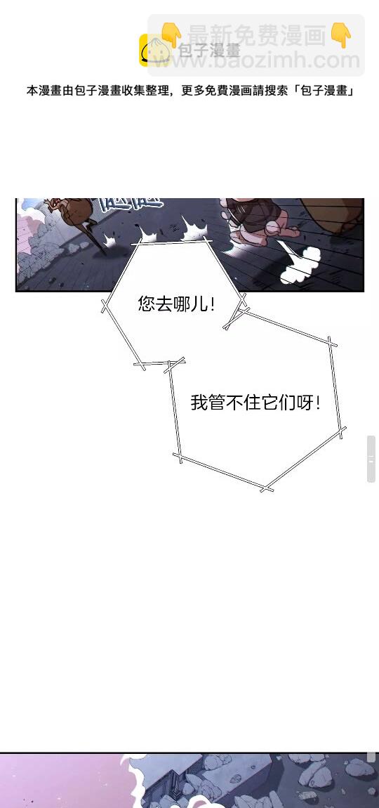 第39话 陷阱重启！30