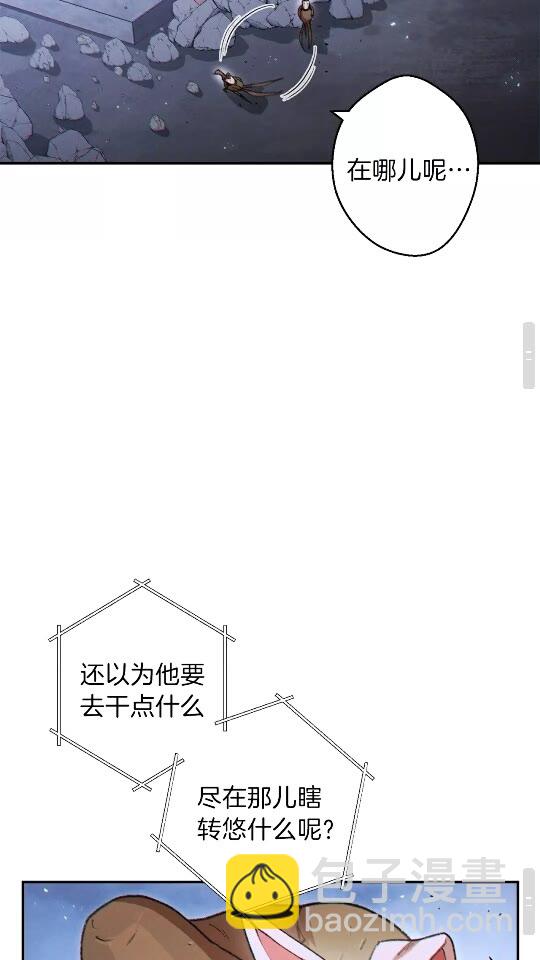 第39话 陷阱重启！31