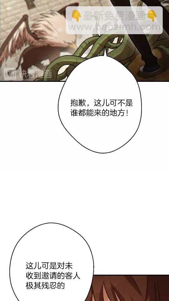 第39话 陷阱重启！41