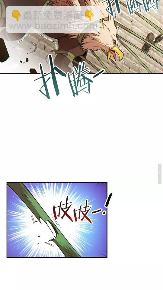 第39话 陷阱重启！45