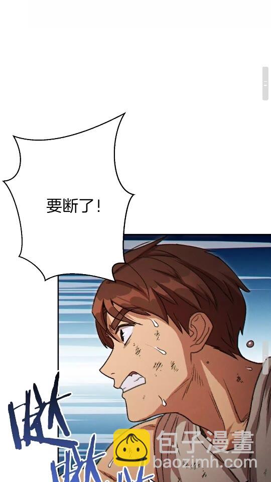 第39话 陷阱重启！50