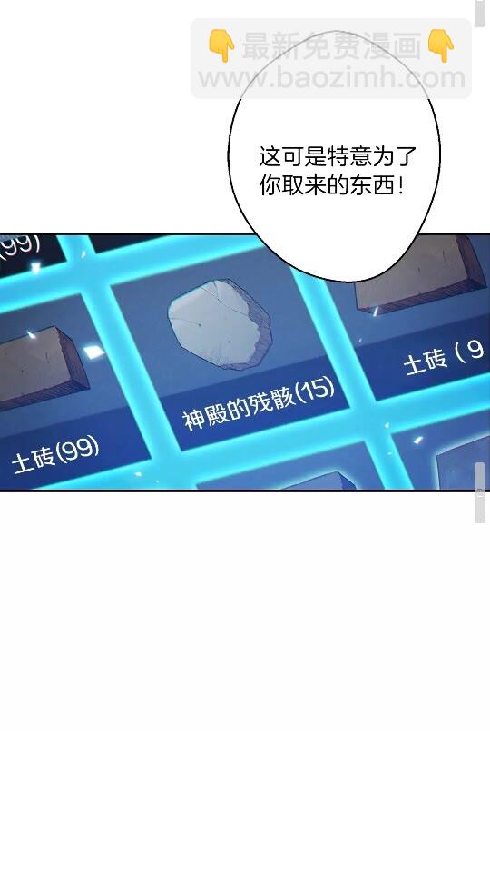 第39话 陷阱重启！53