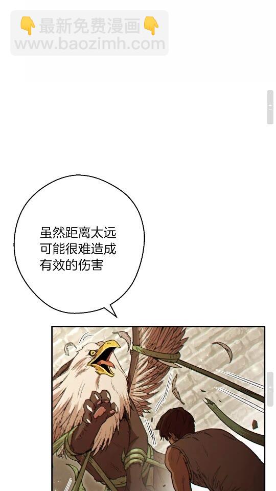 第39话 陷阱重启！55
