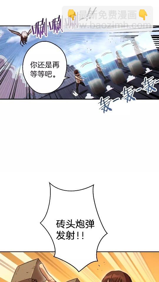 第39话 陷阱重启！6