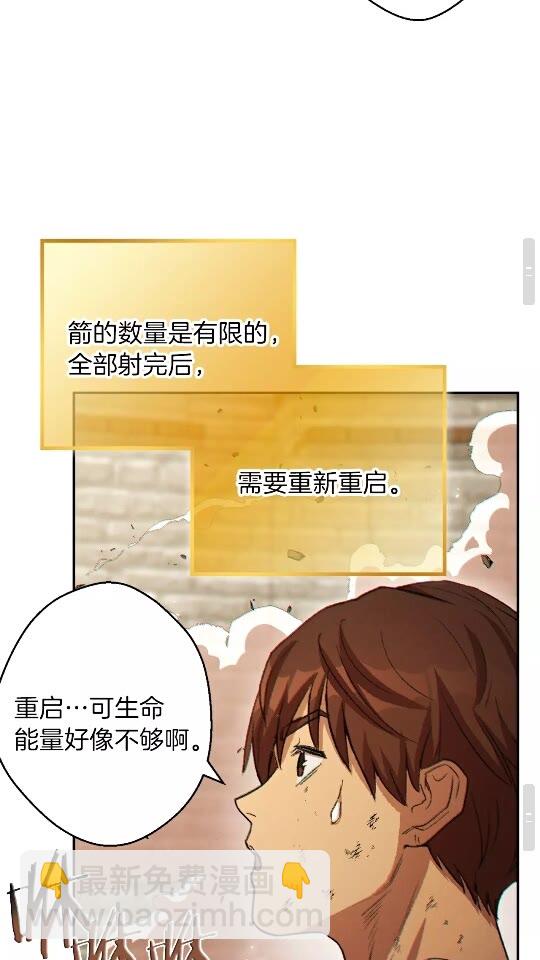 第39话 陷阱重启！65