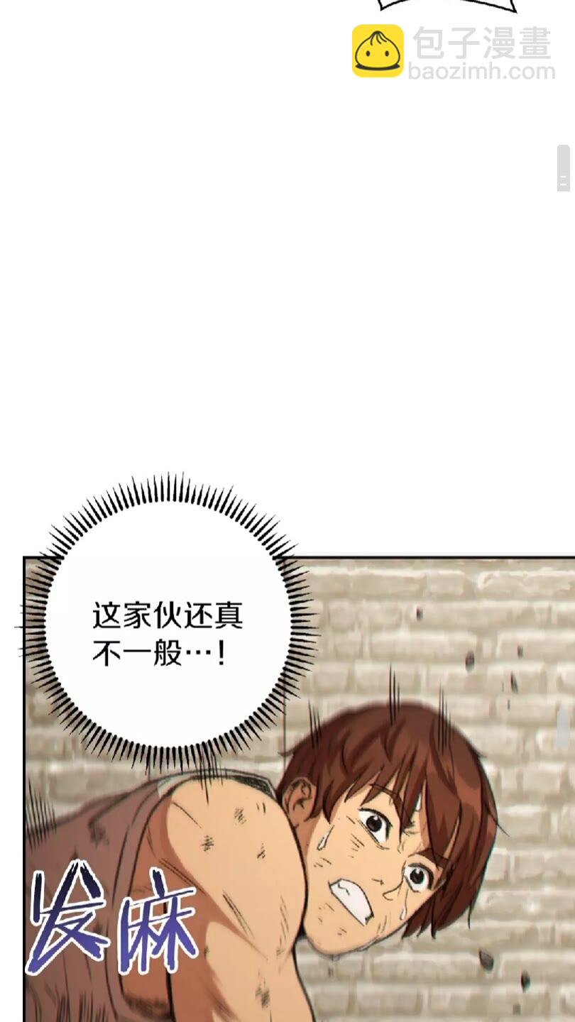 第39话 陷阱重启！71