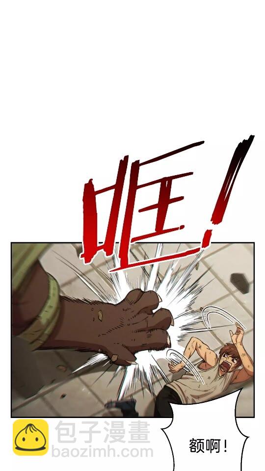 第40话 不当人了！1