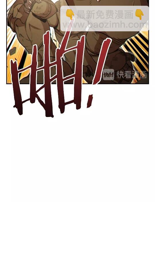 第40话 不当人了！10