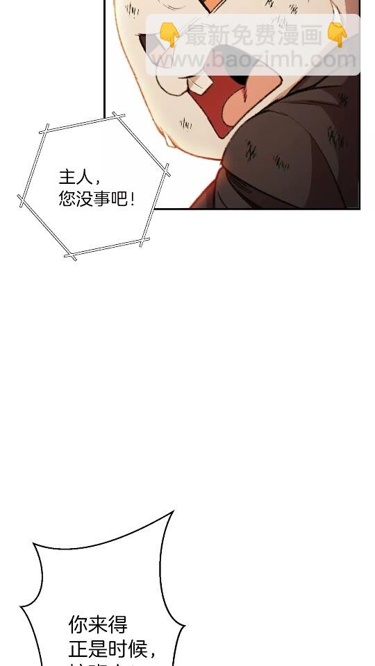第40话 不当人了！12