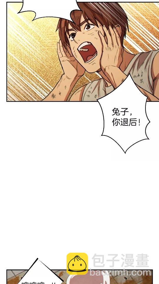 第40话 不当人了！15