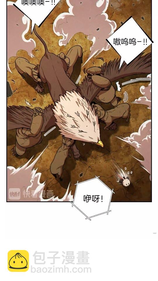 第40话 不当人了！16