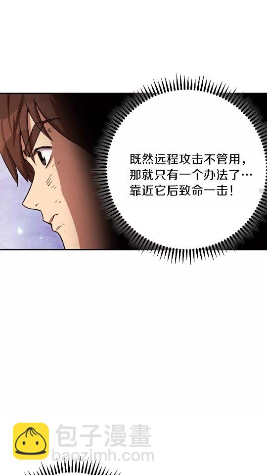 第40话 不当人了！17