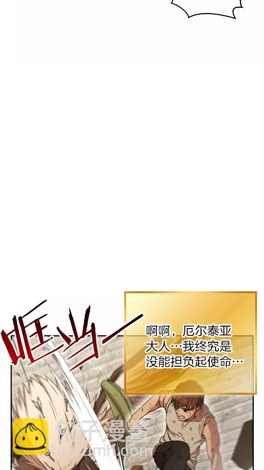 第40话 不当人了！2