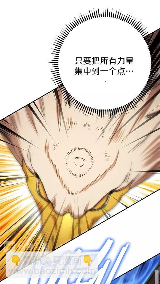 第40话 不当人了！22