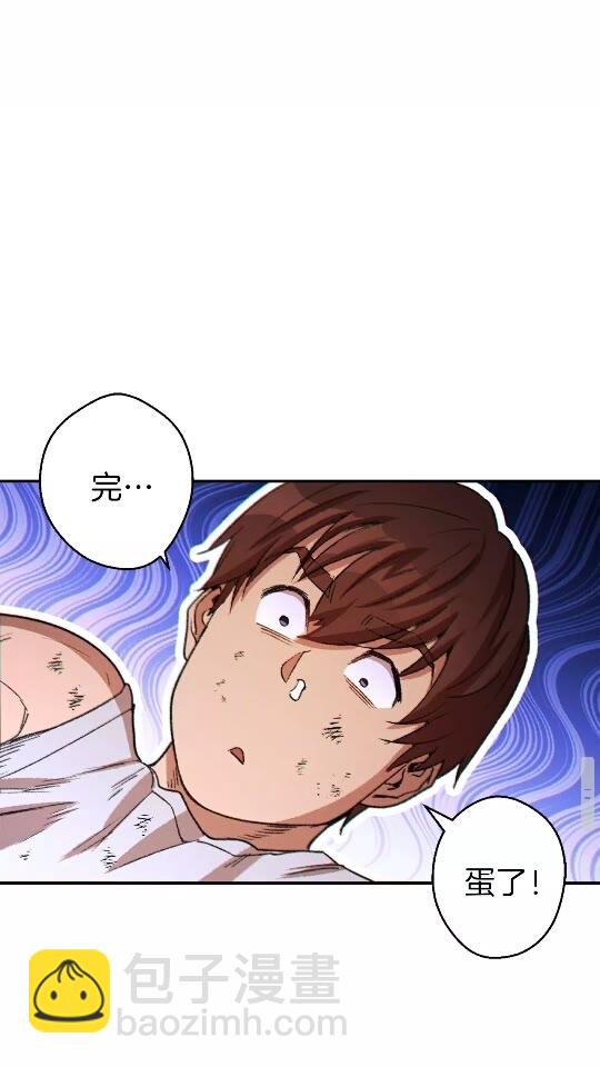 第40话 不当人了！25