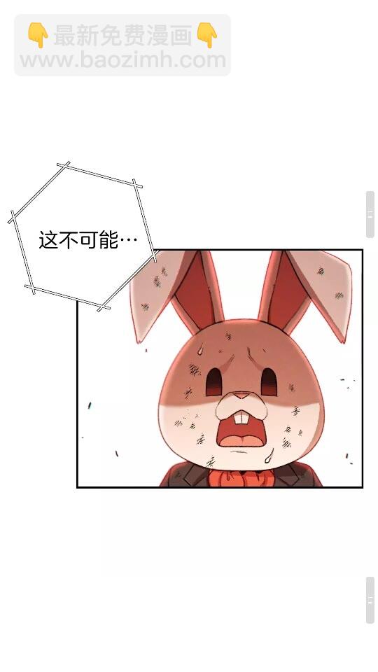第40话 不当人了！32
