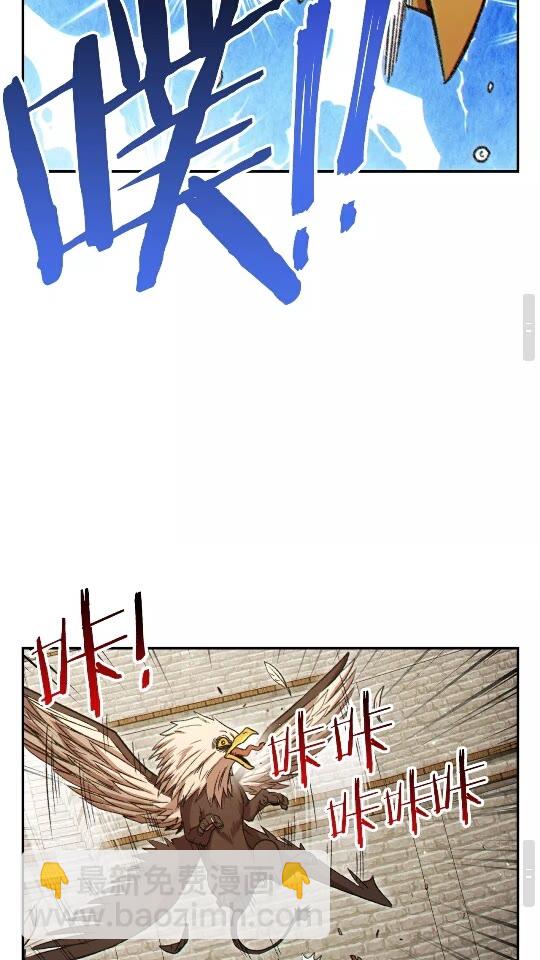 第40话 不当人了！35