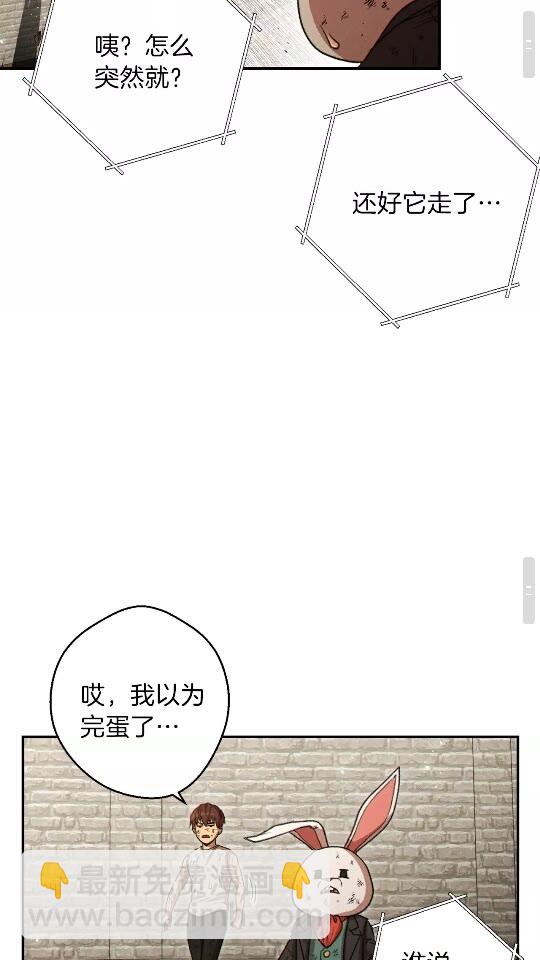 第40话 不当人了！37
