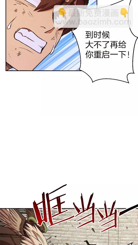 第40话 不当人了！4