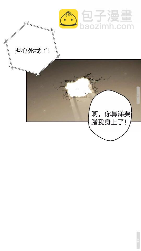 第40话 不当人了！40