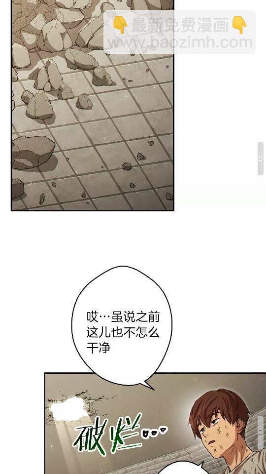 第40话 不当人了！42