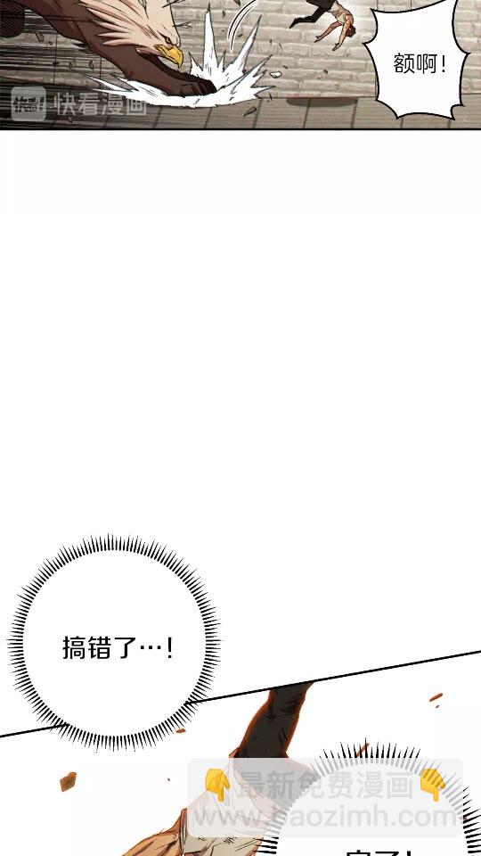 第40话 不当人了！5