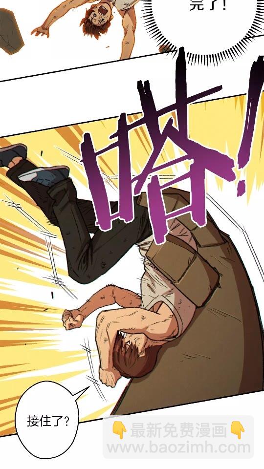 第40话 不当人了！6