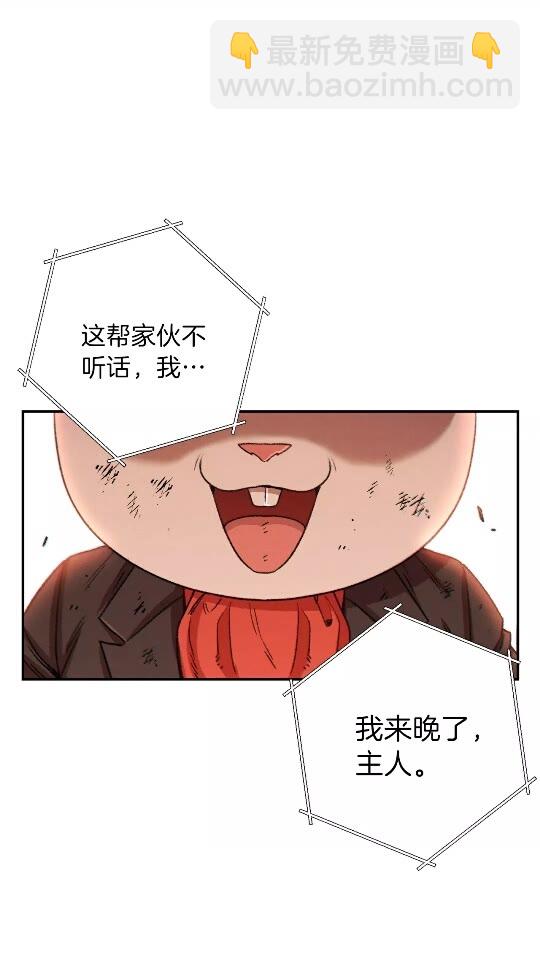 第40话 不当人了！7