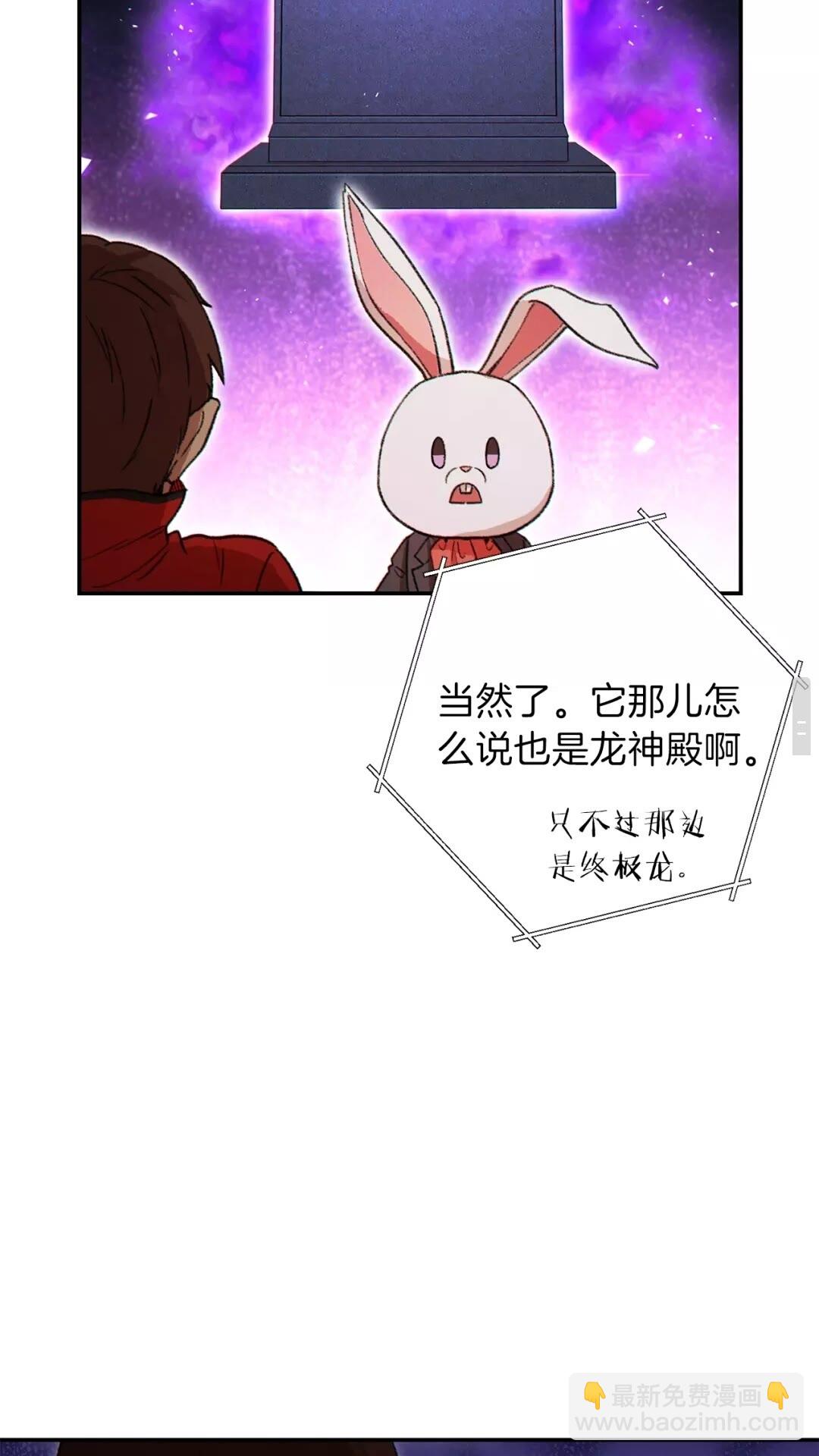 第40话 不当人了！71