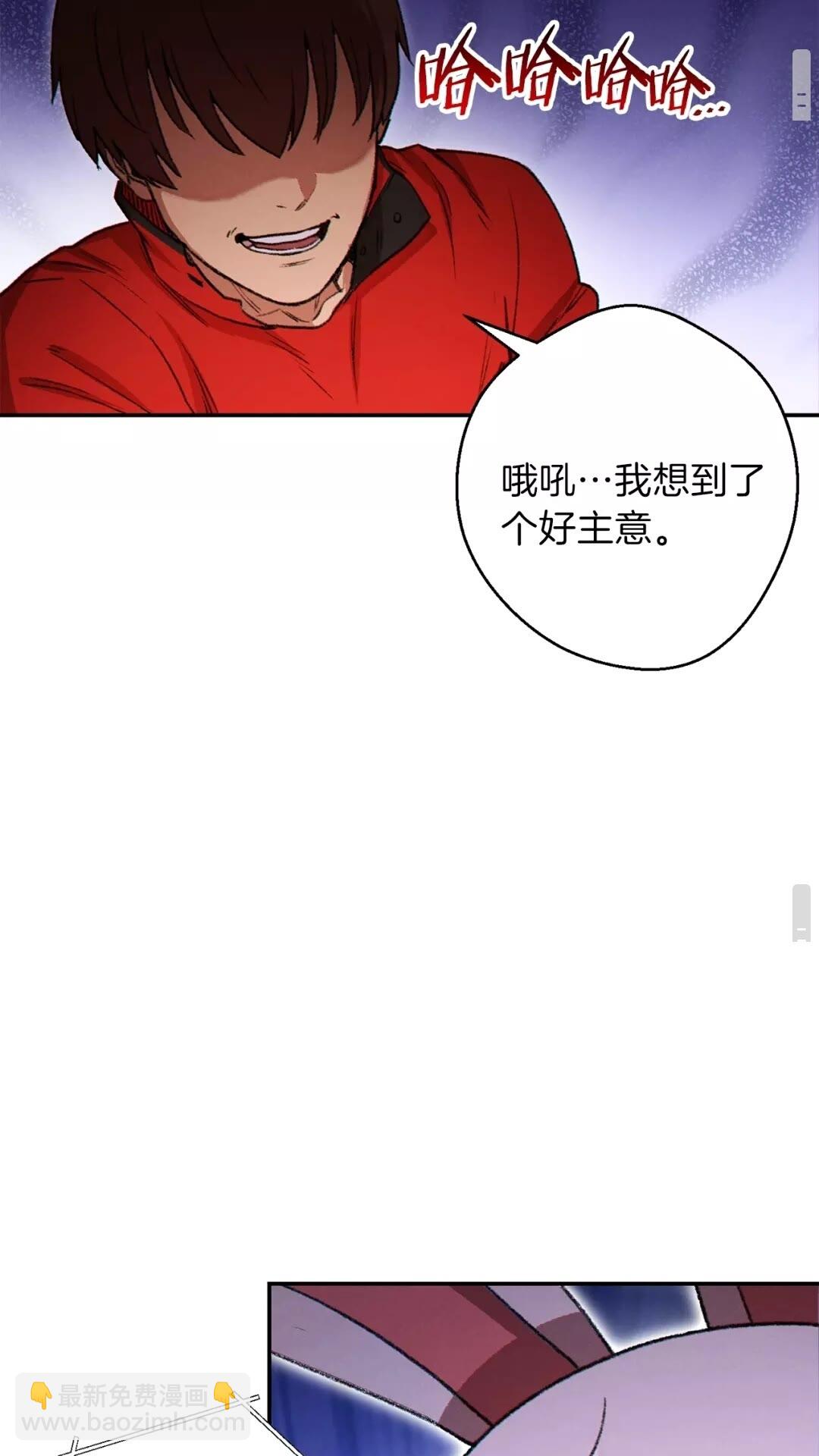 第40话 不当人了！72