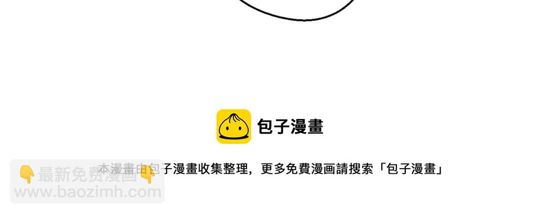 第40话 不当人了！75