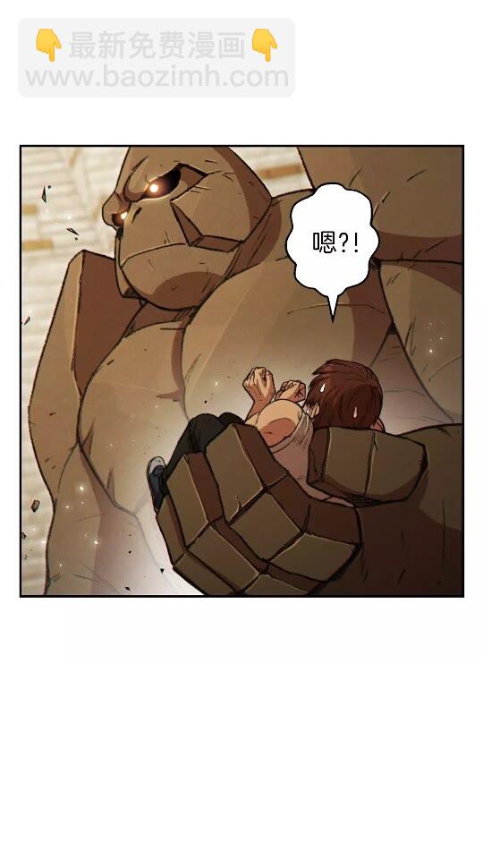 第40话 不当人了！8