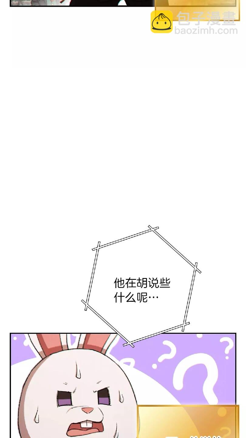 第41话 我GIAO！我好爽！1