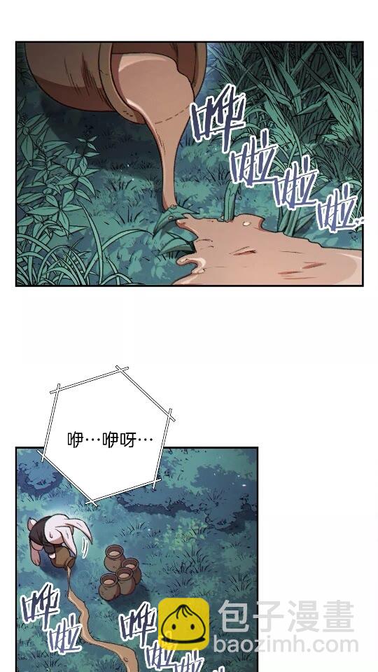 第41话 我GIAO！我好爽！10