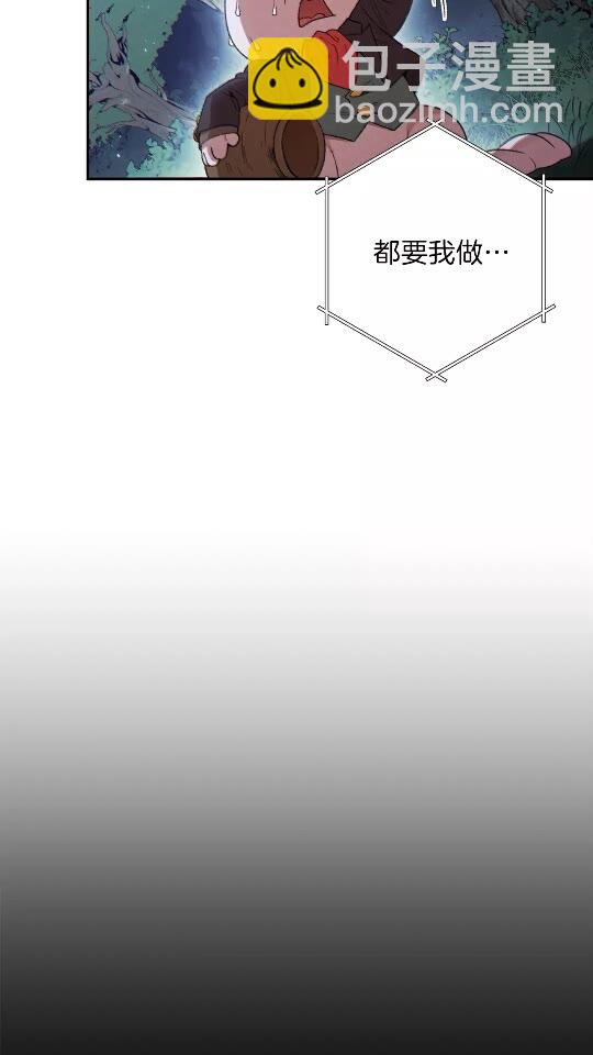 第41话 我GIAO！我好爽！12