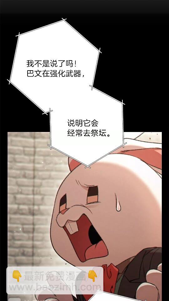 第41话 我GIAO！我好爽！13