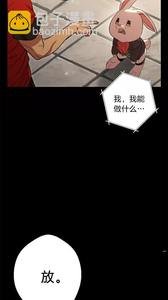 第41话 我GIAO！我好爽！15