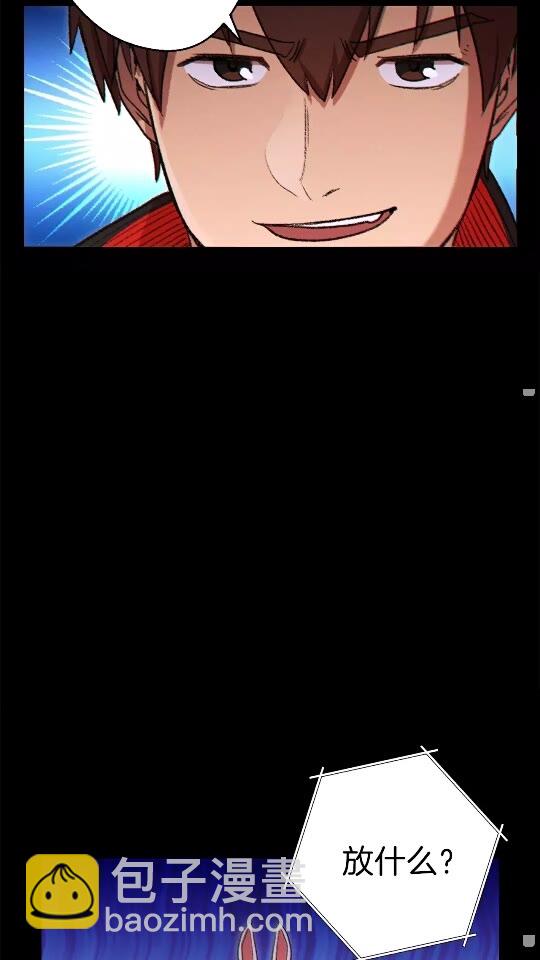 第41话 我GIAO！我好爽！16