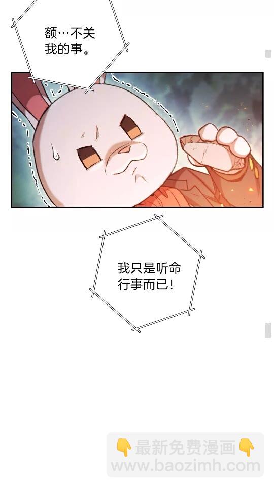 第41话 我GIAO！我好爽！18