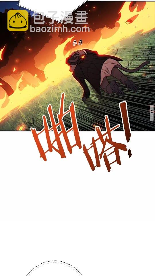 第41话 我GIAO！我好爽！21
