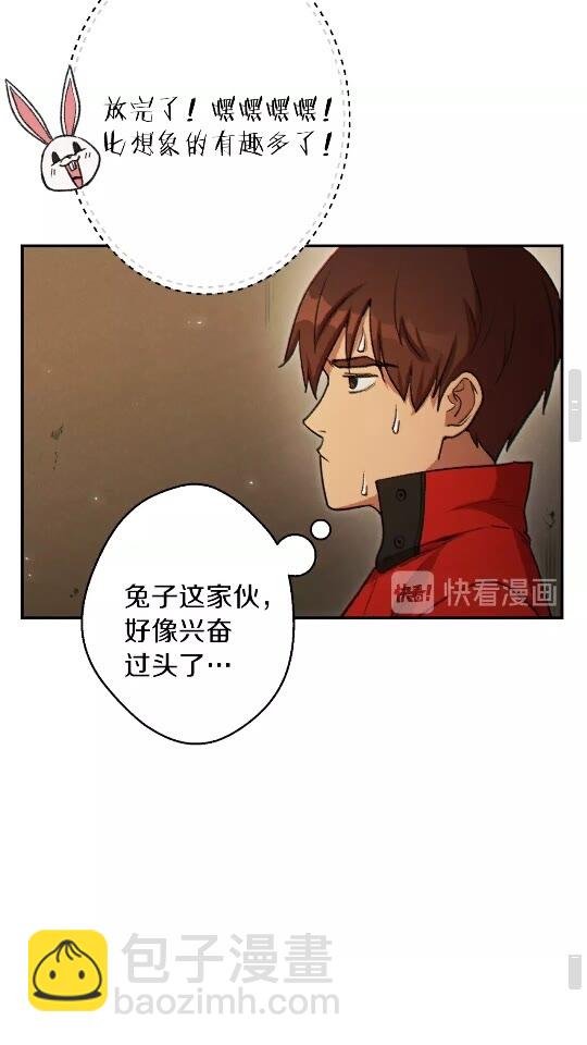 第41话 我GIAO！我好爽！22