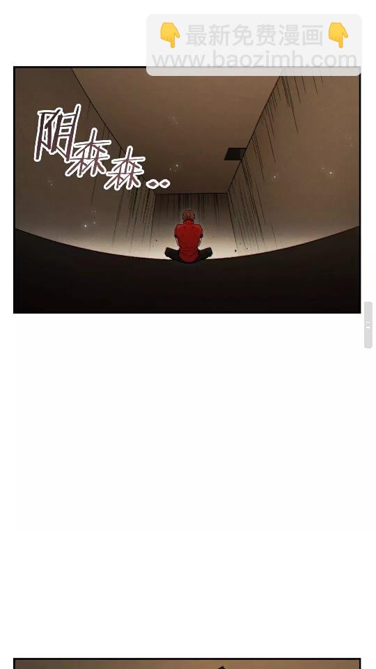 第41话 我GIAO！我好爽！23