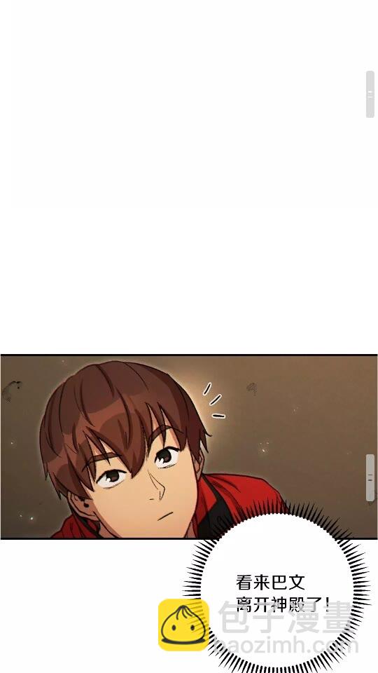 第41话 我GIAO！我好爽！25