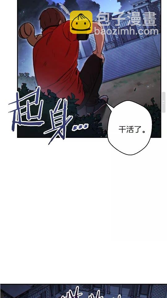 第41话 我GIAO！我好爽！27