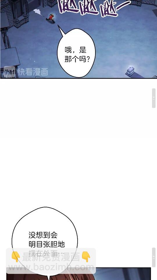 第41话 我GIAO！我好爽！28