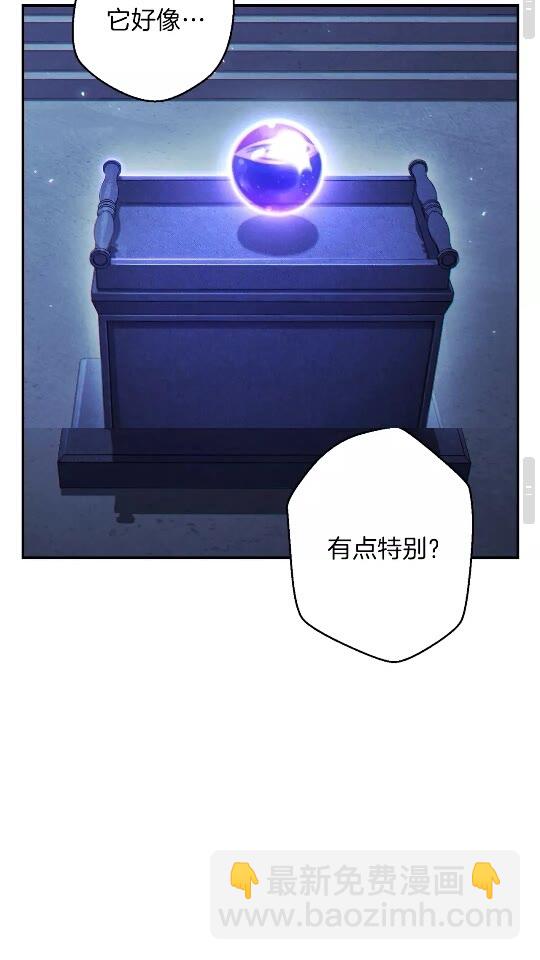 第41话 我GIAO！我好爽！30
