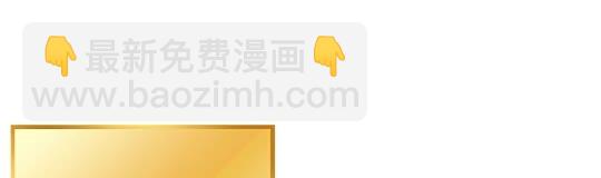 第41话 我GIAO！我好爽！31