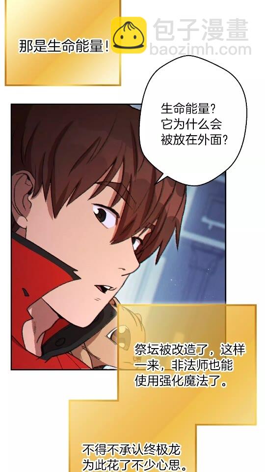 第41话 我GIAO！我好爽！32