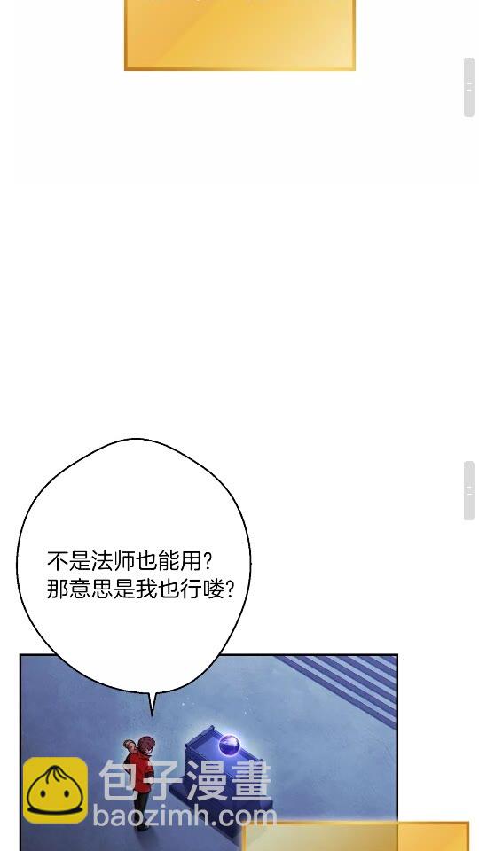 第41话 我GIAO！我好爽！33